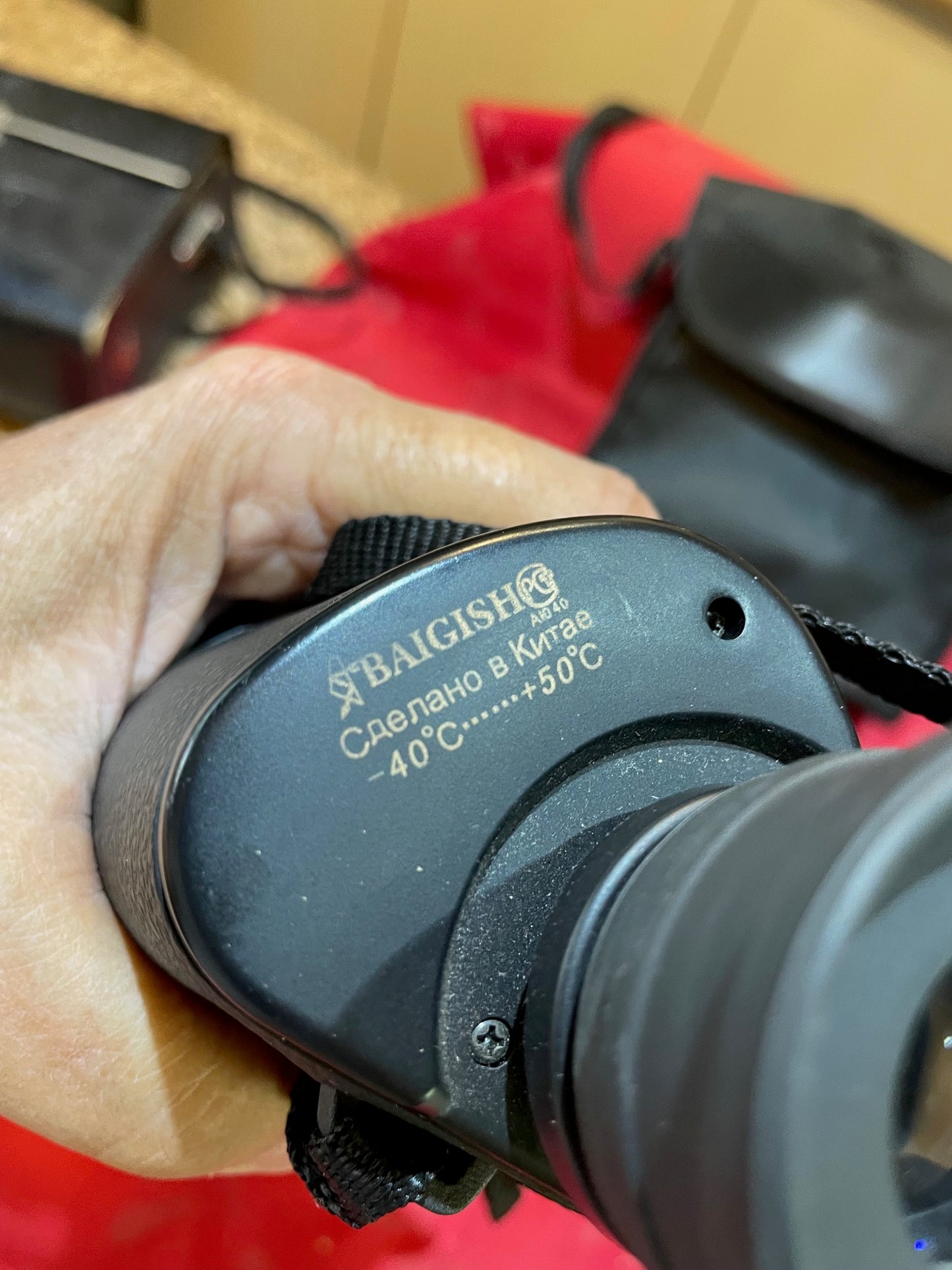 Binoculares 6nu Baigish 20x50 Rusos